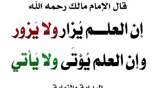 قناة فسطاط الإيمان est en direct شرح كتاب التوحيد شيخ البدر [upl. by Aisor]