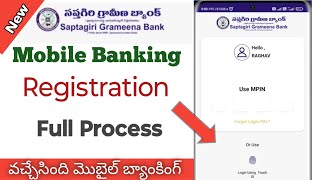 Saptagiri grameena Bank mobile banking registration 2024  How to activate sapthagiri mobilebank [upl. by Thalassa]