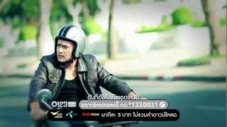 ใจเรายังตรงกันอยู่ไหม  KALA Official MV [upl. by Hedve]