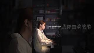 穿过旷野的风，你慢些走 乌兰巴托的夜 钢琴 piano solo music [upl. by Lanam565]