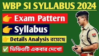 WBP SI Syllabus amp Exam Pattern 2024 🎯 Details analysis রয়েছে ✅ wbp wbpsi [upl. by Woodhead311]