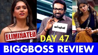 Biggboss tamil 8  Day 47  Varshini eviction Double eviction   Uruttal city [upl. by Eelyab806]