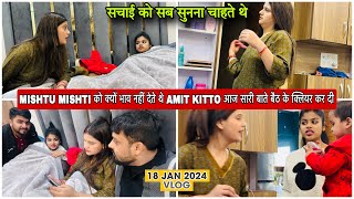 MISHTU MISHTI को क्यों भाव नहीं देते थे AMIT KITTO आज सारी बाते बैठ के क्लियर कर दीVLOG194AMIT [upl. by Irollam182]