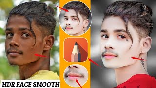 HDR FACE SMOOTH PHOTO EDITING  FACE GORA KAISE KARE  SKETCHBOOK PHOTO EDITING🔥 जरूर देखे [upl. by Jeffers455]