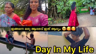 A Day In My Life  ARCHANADEV എന്റെ സാധാരണ ഒരു ദിവസം🥰viral trending archanadev art dayinmylife [upl. by Karita]