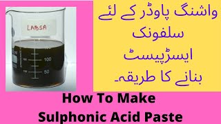 How To Make Sulphonic Acid Paste For Washing Powder  سلفونک ایسڈ پیسٹ بنانے کا طریقہ [upl. by Adnac]