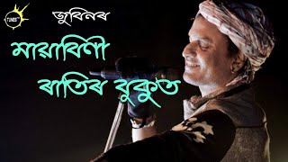 Mayabini ratir bukut  zubeen new assamese song [upl. by Joel]