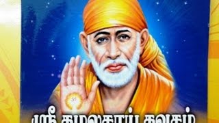 Kamala Sai Kavasam Classical tune Tamil latest [upl. by Mochun]