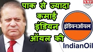 Pakistan के Revenue से ज्यादा कमाई है Indian Oil की MUST WATCH [upl. by Mitzi691]