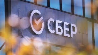 SBER  Сбербанк [upl. by Eaton]