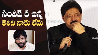 RGV Comments On Sandeep Reddy Vanga  Animal  Vyooham Press Meet  Ram Gopal Varma [upl. by Ellevel]