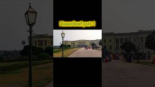 Hazarduari Murshidabad 😱❤️ minivlog minivlogdalyvlog ytdibyendu [upl. by Garwin73]