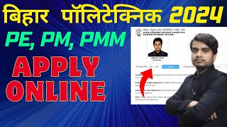 Bihar Polytechnic Form Apply 2024  DCECE Bihar Polytechnic Admission 2024  Website Hindi [upl. by Nohtiek]