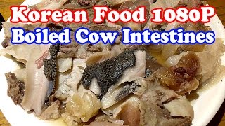 Korean Food Suyuk  Boiled Cow Intestines  Full HD 1080P [upl. by Perni450]