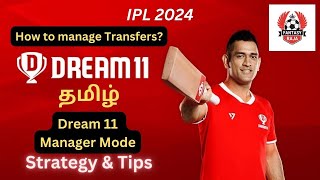 Ep 5  Dream 11 Manager Mode  Tips amp Strategy  How to play Dream 11 Manager 11 with Transfers IPL [upl. by Suoivatco660]