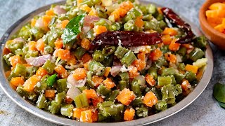 கேரட் பீன்ஸ் பொரியல் 👌 carrot beans poriyal in tamil  poriyal recipes in tamil  healthy poriyal [upl. by Brittani]