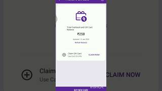 phonepe gift card claim kaise kare  phonepe gift card use kaise kare 2023 shorts phonepe [upl. by Constantino]