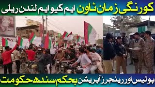 MQM London Rally  Zaman Town Korangi  Sindh Government in Action altafhussain sindhpolice [upl. by Julianne822]