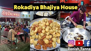 Rokadiya Bhajiya House  Junagadh Street Food [upl. by Hamrnand205]