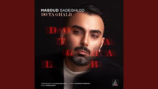 Do Ta Ghalb [upl. by Milton]