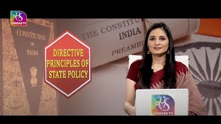 Directive Principles Of State Policy  25 January 2024 [upl. by Lytle590]