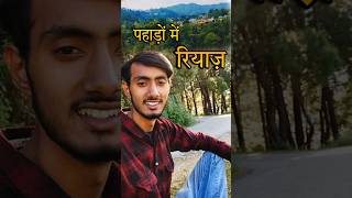 Kharaj Ka Riyaz😌 Pahado mein riyaz music mountains [upl. by Annoyi]