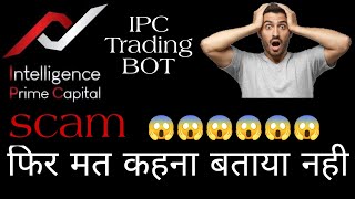 IPC Bot Scamintelligence Prime Capital ScamIntelligence prime capital review Experts Moment [upl. by Byrn]