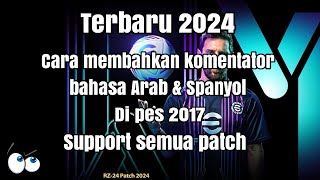 Cara menambah Komentator di pes 2017 [upl. by Ecirtal181]