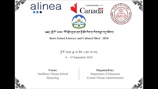 InterSchool Literacy and Cultural Meet2024 ༄༅། །ཕྱི་ལོ་ ༢༠༢༤ ལོའི་སློབ་གྲྭ་ནང་ཁུལ་གྱི་རྩོམ་རིག་ད [upl. by Jared239]