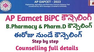 AP Eamcet BPharmacy amp PharmD counselling registration full details  AP Eamcet Bipc counselling [upl. by Khano]