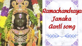 Ramachandraya Janaka Mangalam song with lyrics Ayodhya Ram Aarti videoMangalam songs ayodhya [upl. by Ellemrac705]