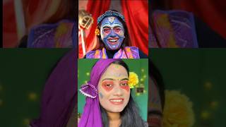 বহুরূপী TRANSFORMATION😜shorts makeup bohurupi transformation viralvideo trending shortvideos [upl. by Heyward]