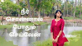 Neer sonnal pothum seiven  Tamil Christian songs  Short Cover  Ashina [upl. by Danica]