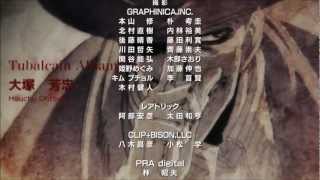 Hellsing Ultimate OVA 10 Credits Black Dog  Gradus VitaFullHD [upl. by Gonzales]