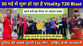 Vitality T20 Blast 2024  Schedule Date Timing Live Streaming Details  T20 Blast 2024 Schedule [upl. by Rao]