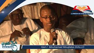 AvecleCoran  Sourate n°2 · ALIMRAN · versets 101  108  Qari  Mouhamad Moujtaba DIALLO [upl. by Niehaus380]