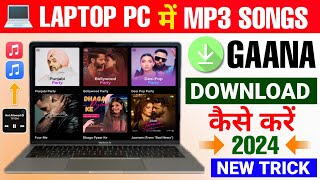 💻 How To Download Mp3 Songs In Laptop  Laptop Me Gaana Kaise Download Karen  Download Songs In PC [upl. by Wilkinson]