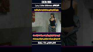 این حرفه ای ترین گروه سرقت دنیاست که موفق میشه هزاران عتیقه بدزده [upl. by Mokas]