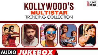 Kollywoods Multistar Trending Collection Audio Songs Jukebox  Latest Tamil Hit Songs Collections [upl. by Rolecnahc]