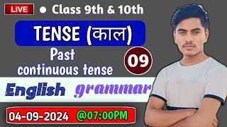 Past continuous tense।UP board class 9th10th NCERT based। Tense by Kaushal Prajapati [upl. by Eneja139]