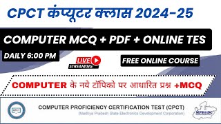 CPCT CLASS  CPCT COMPUTER CLASSES  कम्प्यूटर महात्वपूर्ण प्रश्न  CPCT IMPORTANT MCQ [upl. by Najar308]