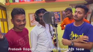 Prakash Rk Song recording Prakash Bagali recording studio making video Prakash Rk Team [upl. by Wandy361]