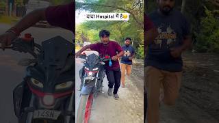 Jaldi pahuchana padega😢  comedy comedyshorts funnyshorts shortsfeed cartoon comedyvideos [upl. by Kelsy339]