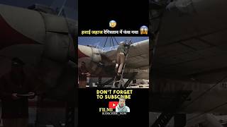 Registan se kaise nikale amazingfacts story factsinhindi animation funny fact war [upl. by Miner24]