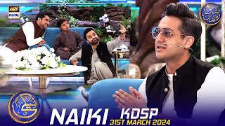 Naiki  KDSP The Karachi Down Syndrome Program  Waseem Badami  Iqrar Ul Hasan  31 March 2024 [upl. by Remo459]