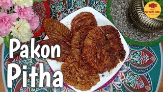 ভীষণ মজাদার মুচমুচে মুগ পাকন পিঠা রেসিপি  Mug pakon pitha recipe pitha winterspecial [upl. by Renraw]