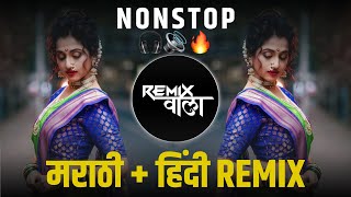 Marathi Hindi Unreleased Nonstop Dj Song  Nonstop Bouncy Mix  Dj Remix Hindi Marathi Nonstop Remix [upl. by Lyrem182]