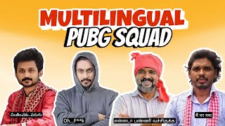 ഒരു Pan Indian Challenge 🤣🔥 ft eaglegamingop BLINDRebeL VillainYTgaming txagamingyt [upl. by Bubalo224]