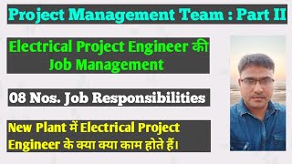 Electrical interview questions and answers  project engineer कैसे बने  electrical engineering job [upl. by Odlopoel502]