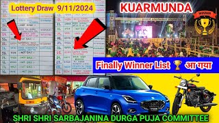 Lottery Draw का Winner List 🏆 2024  Kuarmunda Lottery lottery [upl. by Domingo198]